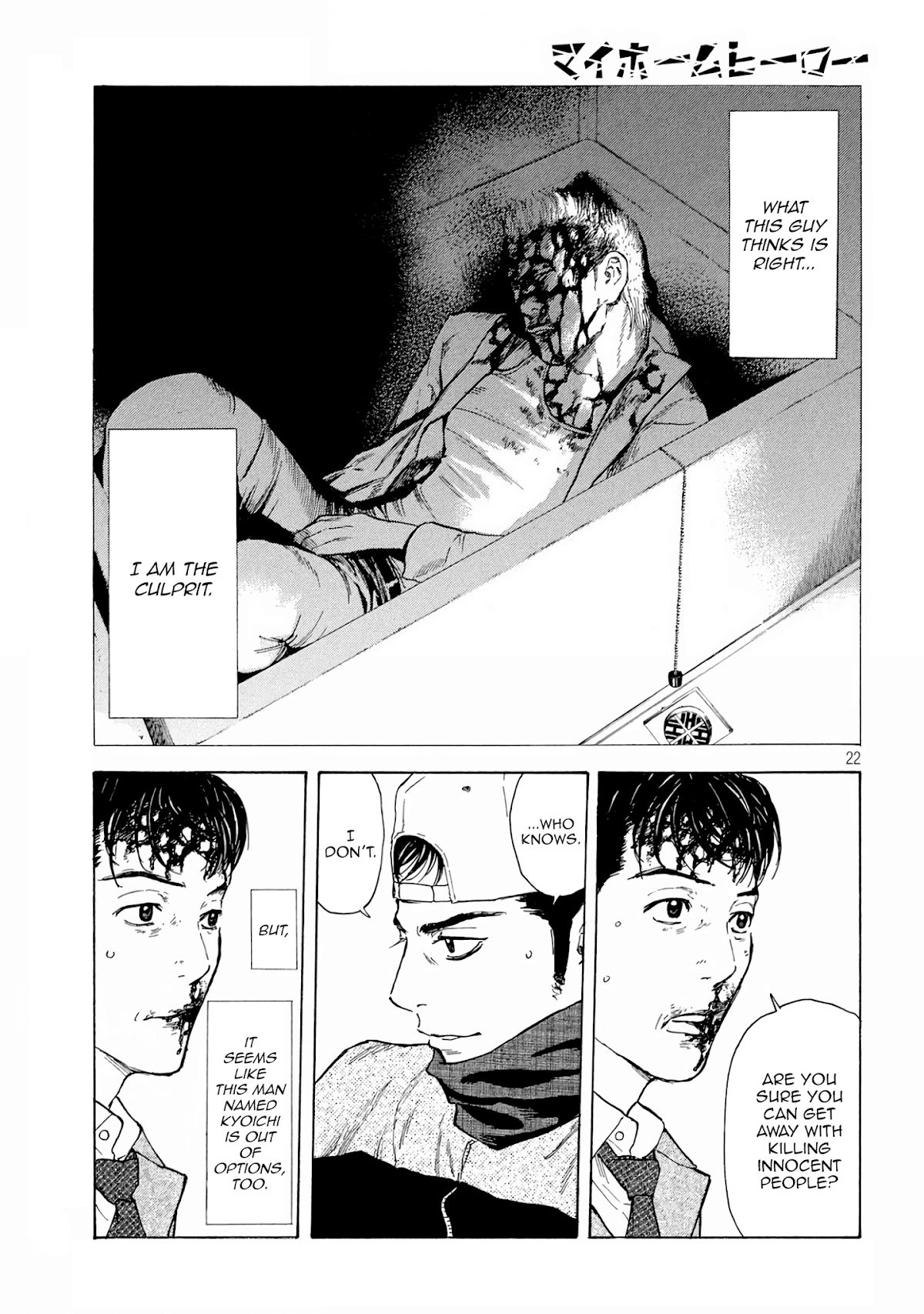 My Home Hero Chapter 12 page 22 - Chapter 12: Last Minute Proposal