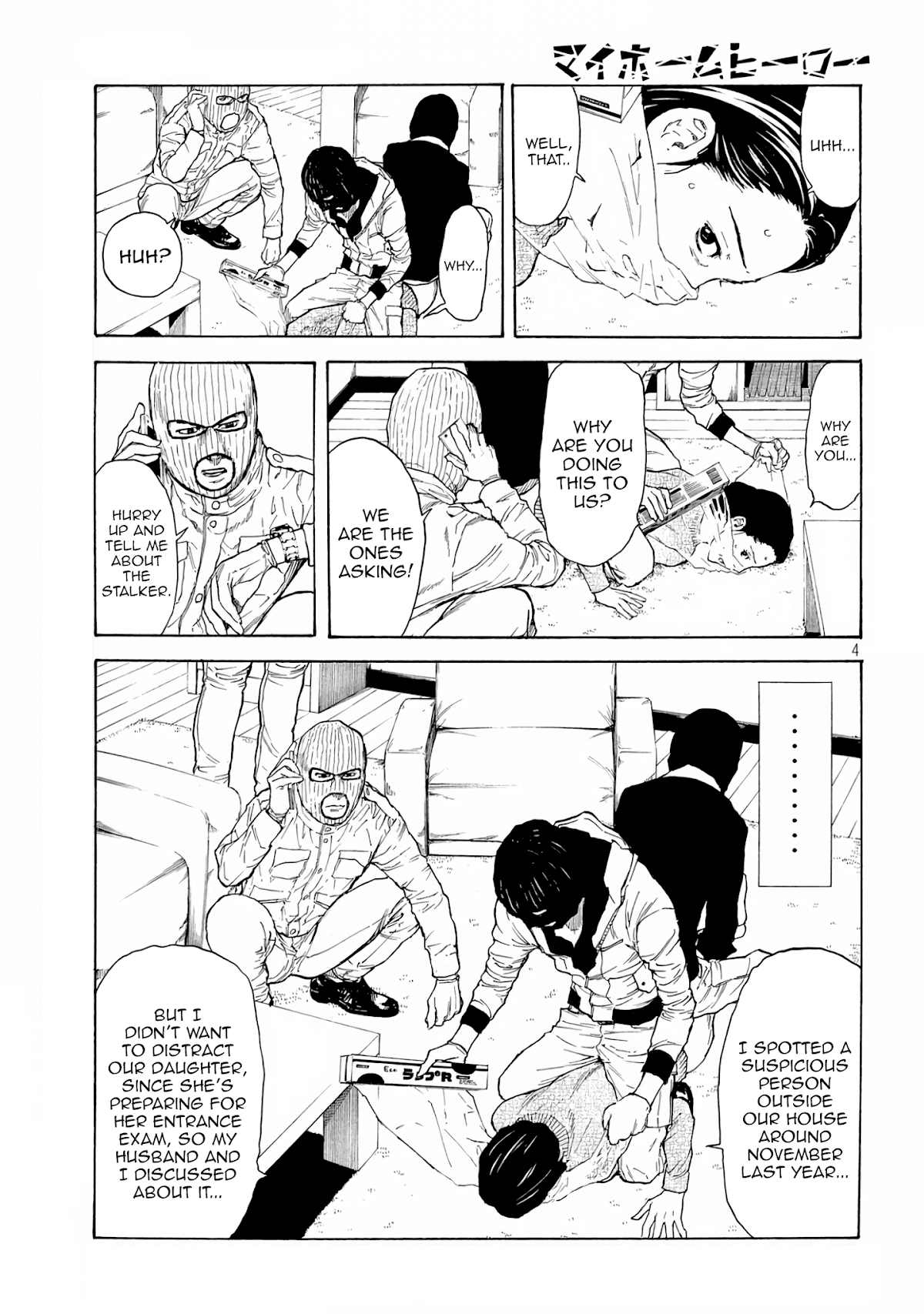 My Home Hero Chapter 12 page 4 - Chapter 12: Last Minute Proposal