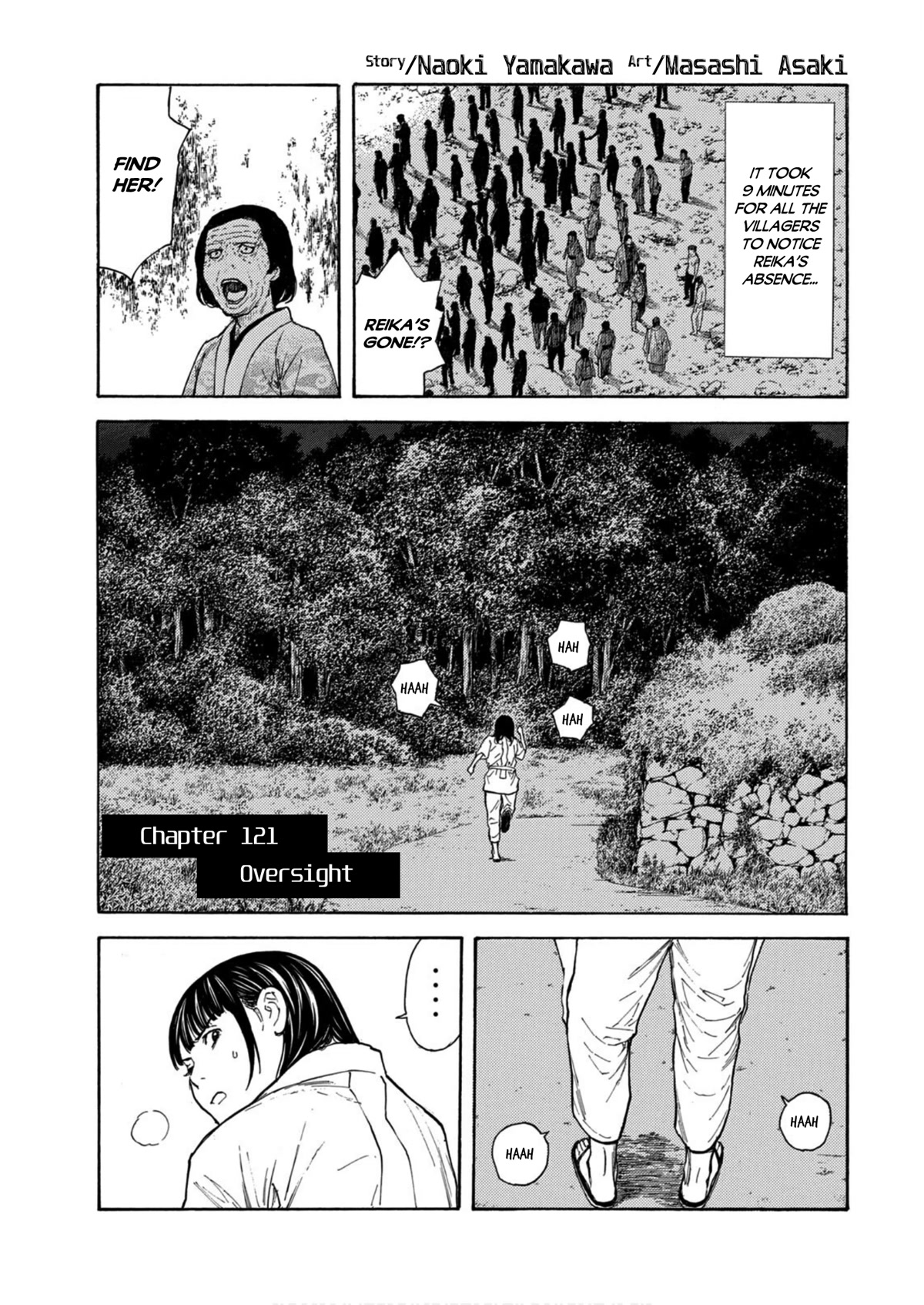 My Home Hero Chapter 121 page 1 - Chapter 121: Oversight