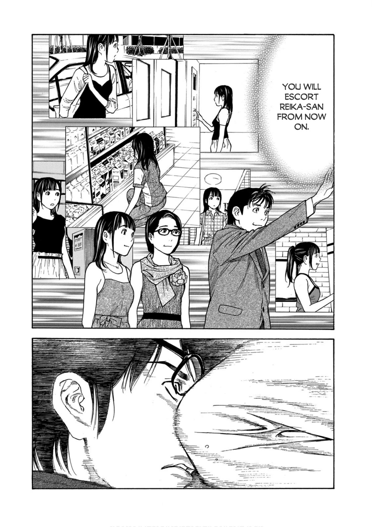 My Home Hero Chapter 121 page 14 - Chapter 121: Oversight