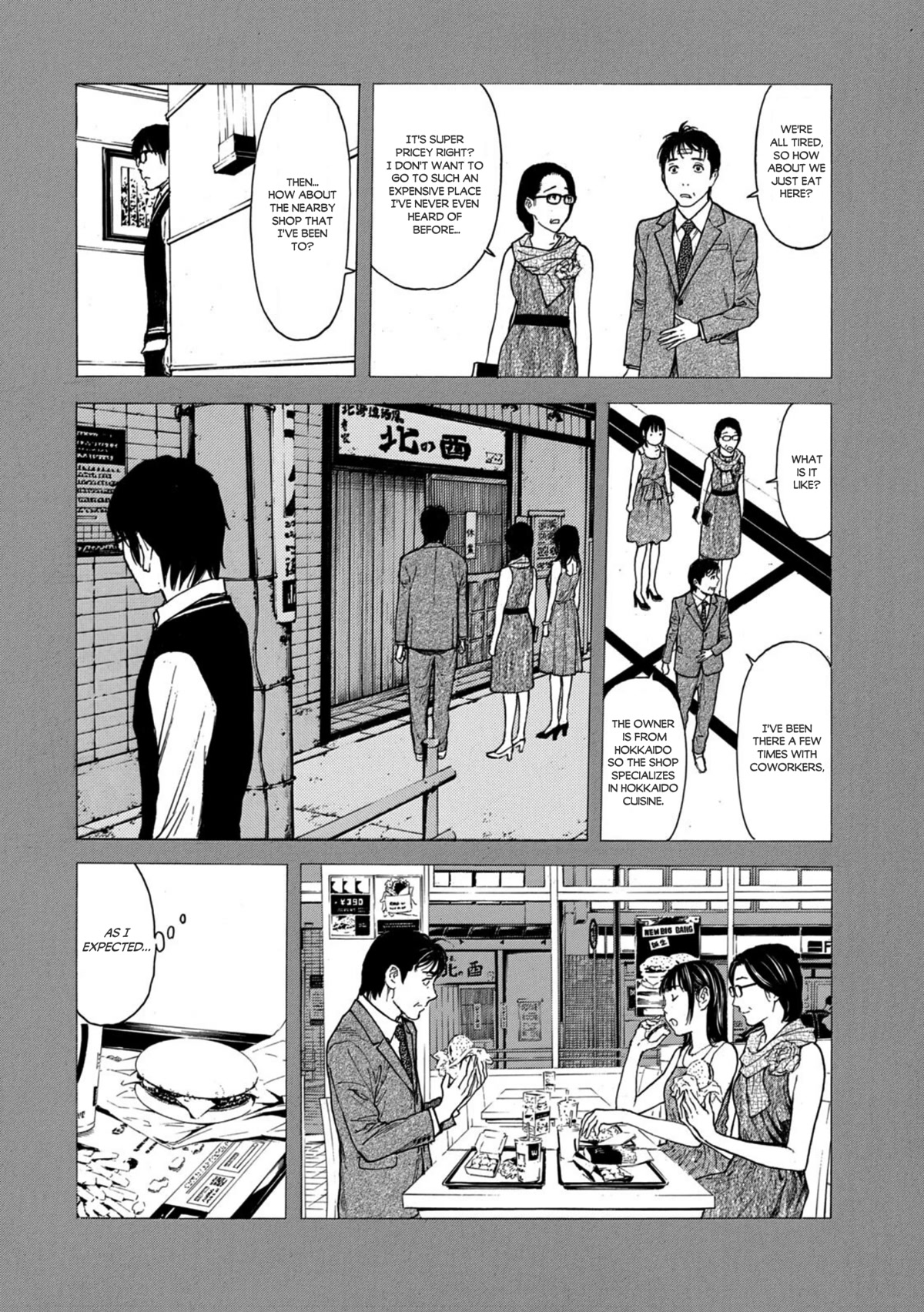My Home Hero Chapter 121 page 16 - Chapter 121: Oversight