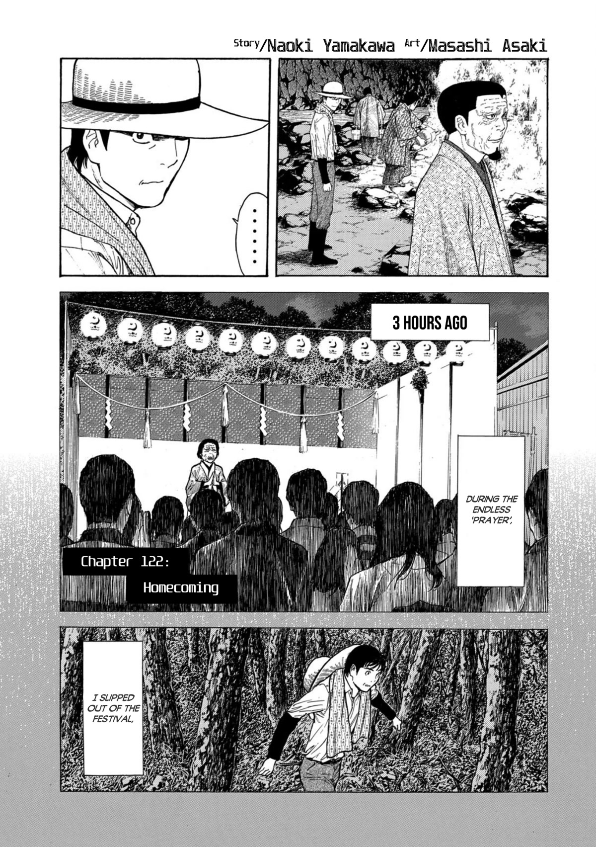 My Home Hero Chapter 122 page 1 - Chapter 122: Homecoming