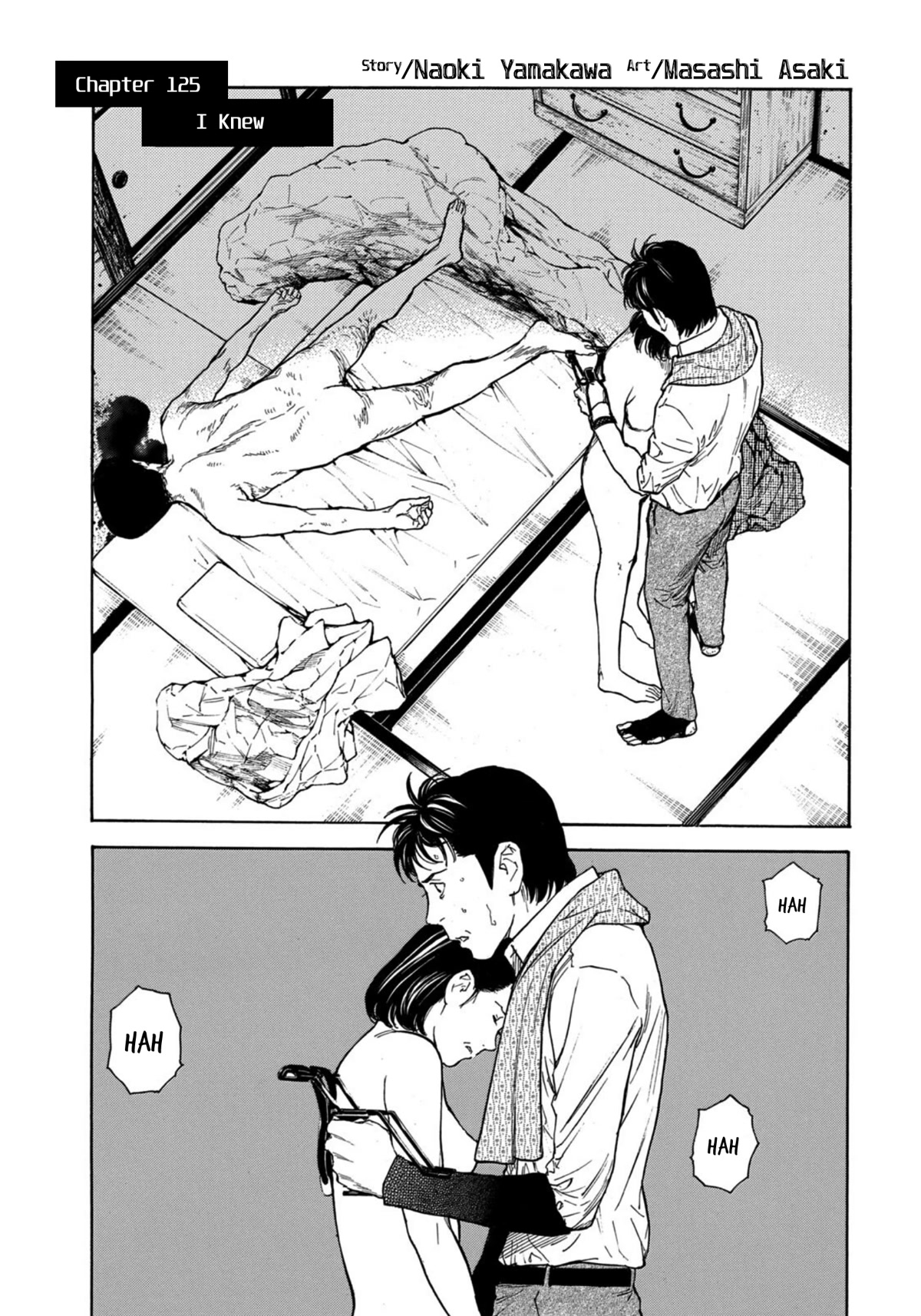 My Home Hero Chapter 125 page 1 - Chapter 125: I Knew