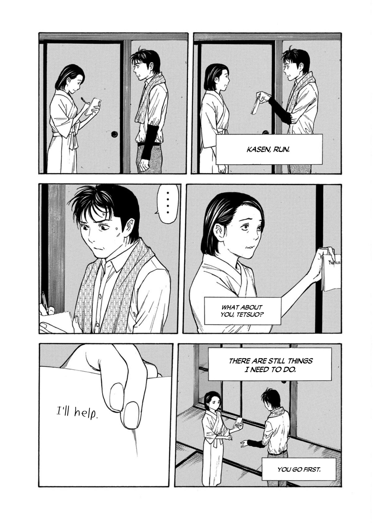 My Home Hero Chapter 125 page 5 - Chapter 125: I Knew