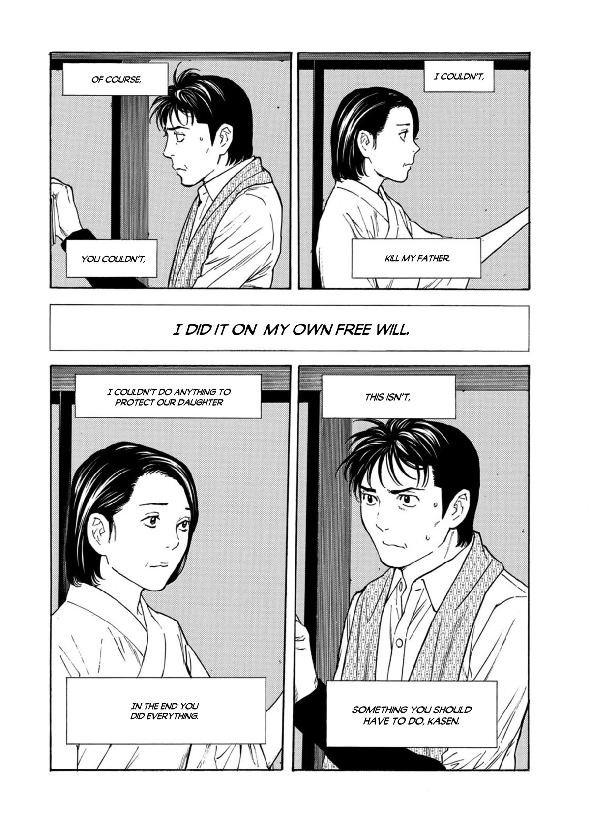My Home Hero Chapter 125 page 6 - Chapter 125: I Knew