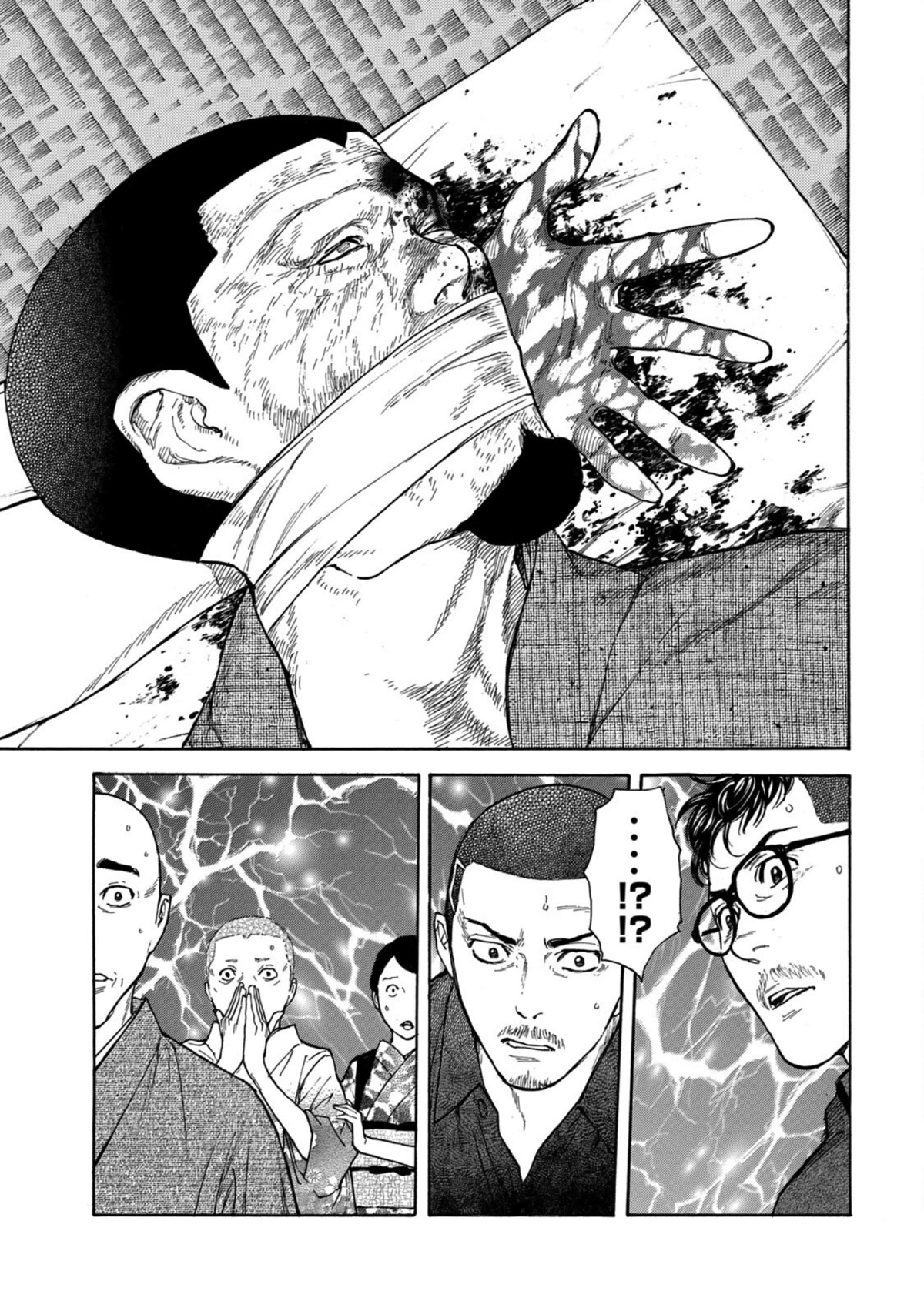 My Home Hero Chapter 126 page 19 - Chapter 126: The Second Shot