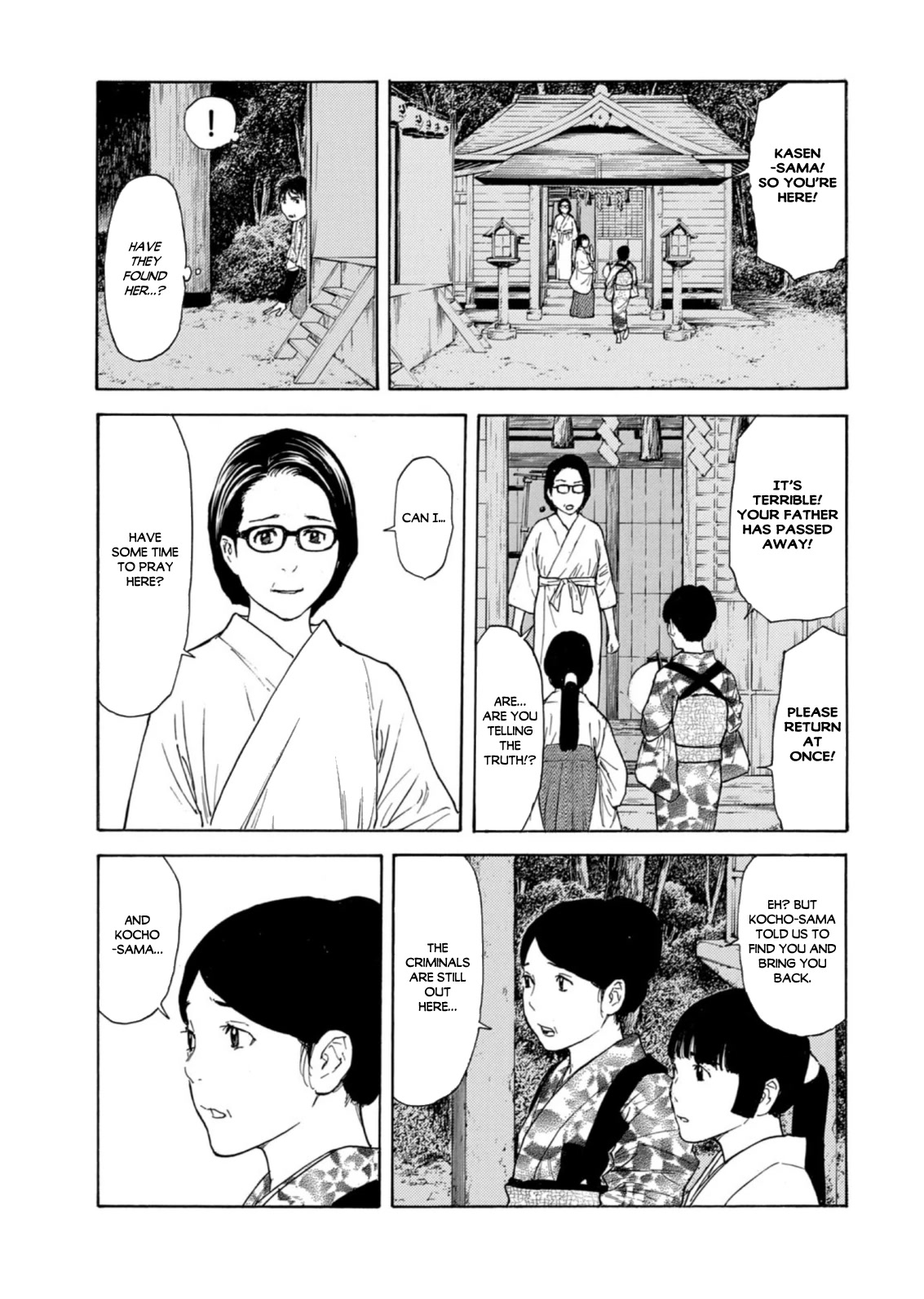 My Home Hero Chapter 128 page 19 - Chapter 128: Wild Hunt