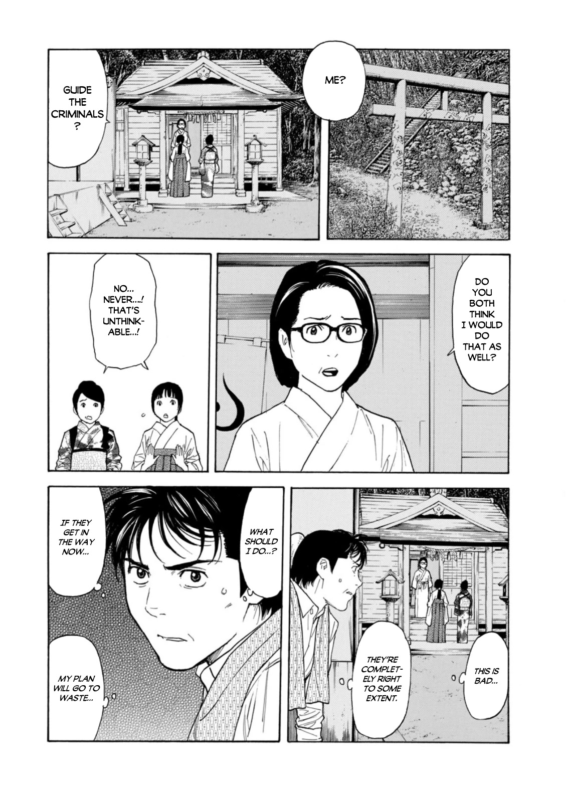 My Home Hero Chapter 129 page 12 - Chapter 129: Conditions For Victory