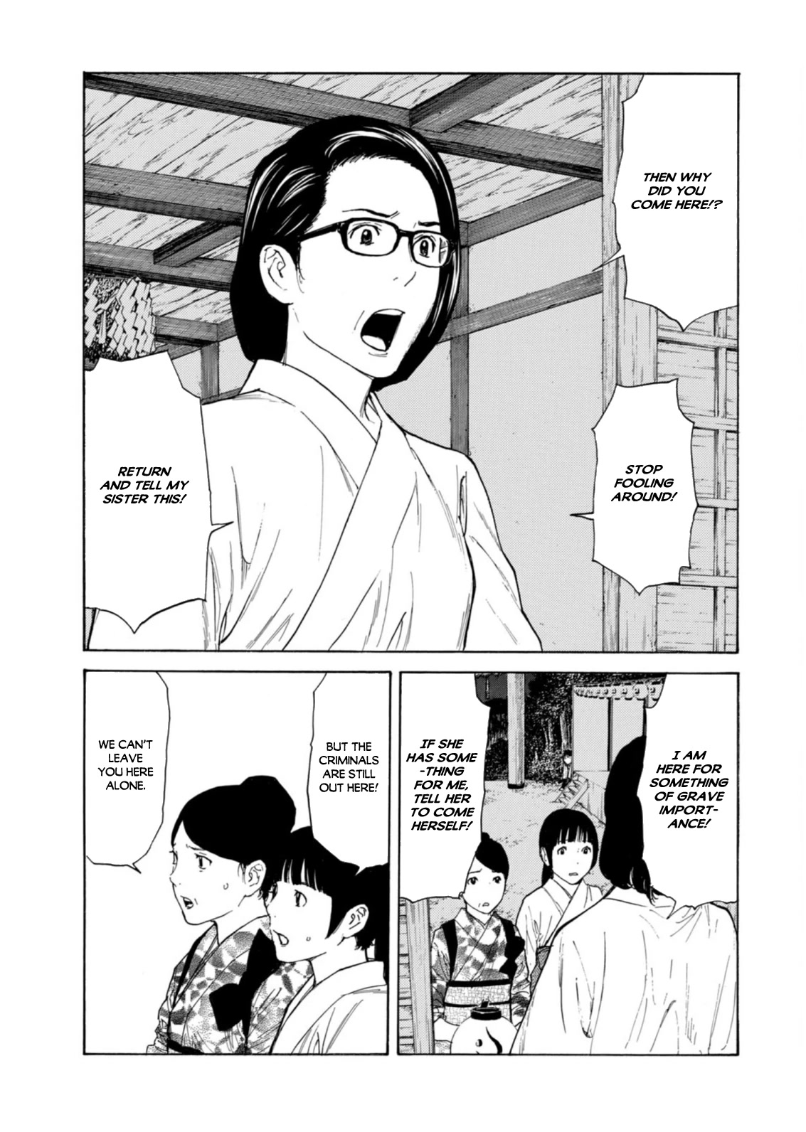 My Home Hero Chapter 129 page 13 - Chapter 129: Conditions For Victory