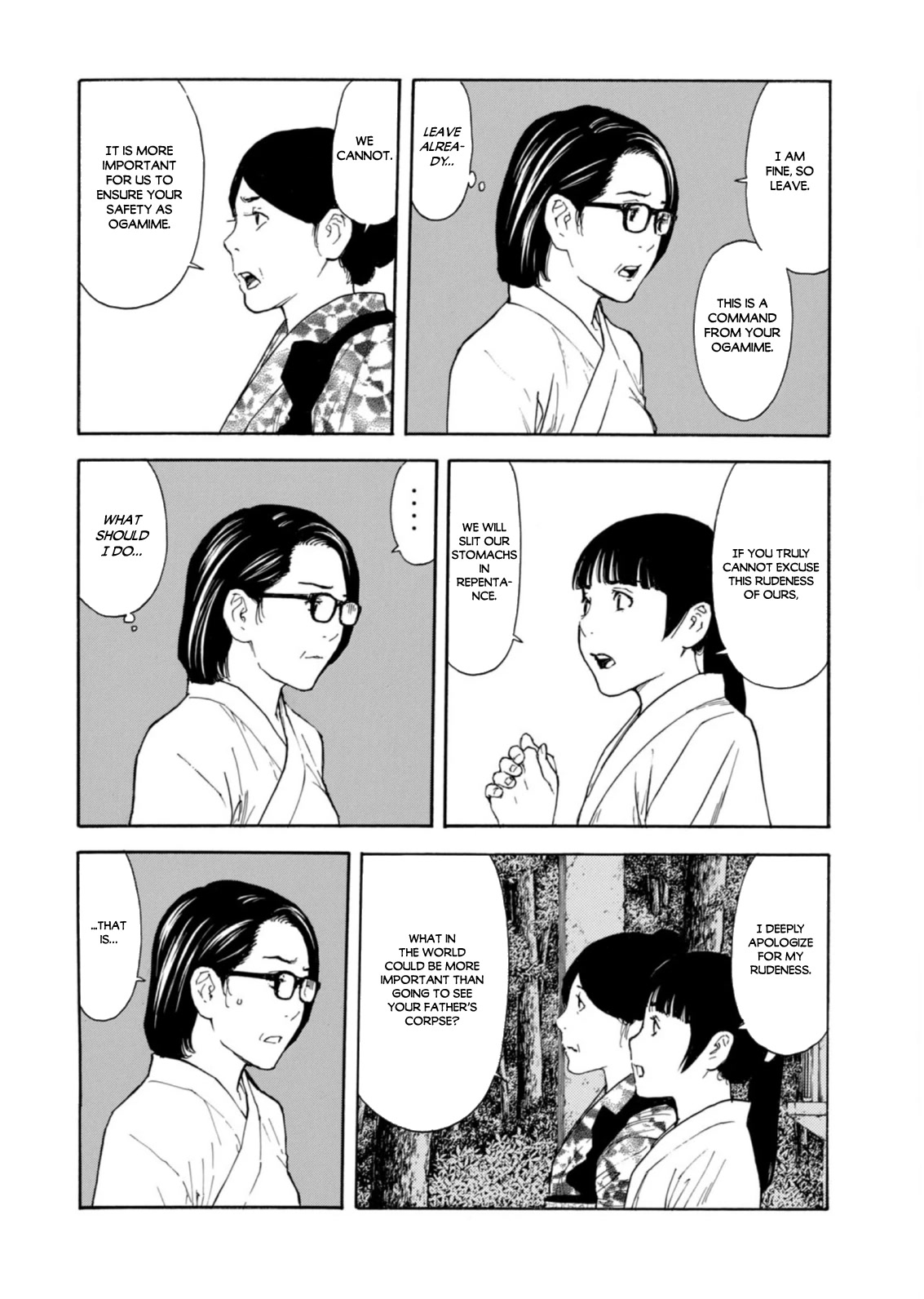 My Home Hero Chapter 129 page 14 - Chapter 129: Conditions For Victory