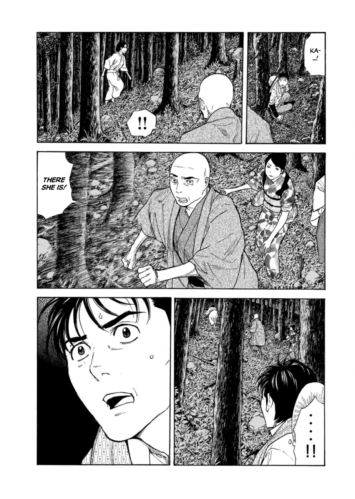 My Home Hero Chapter 132 page 17 - Chapter 132: It's My Turn Now