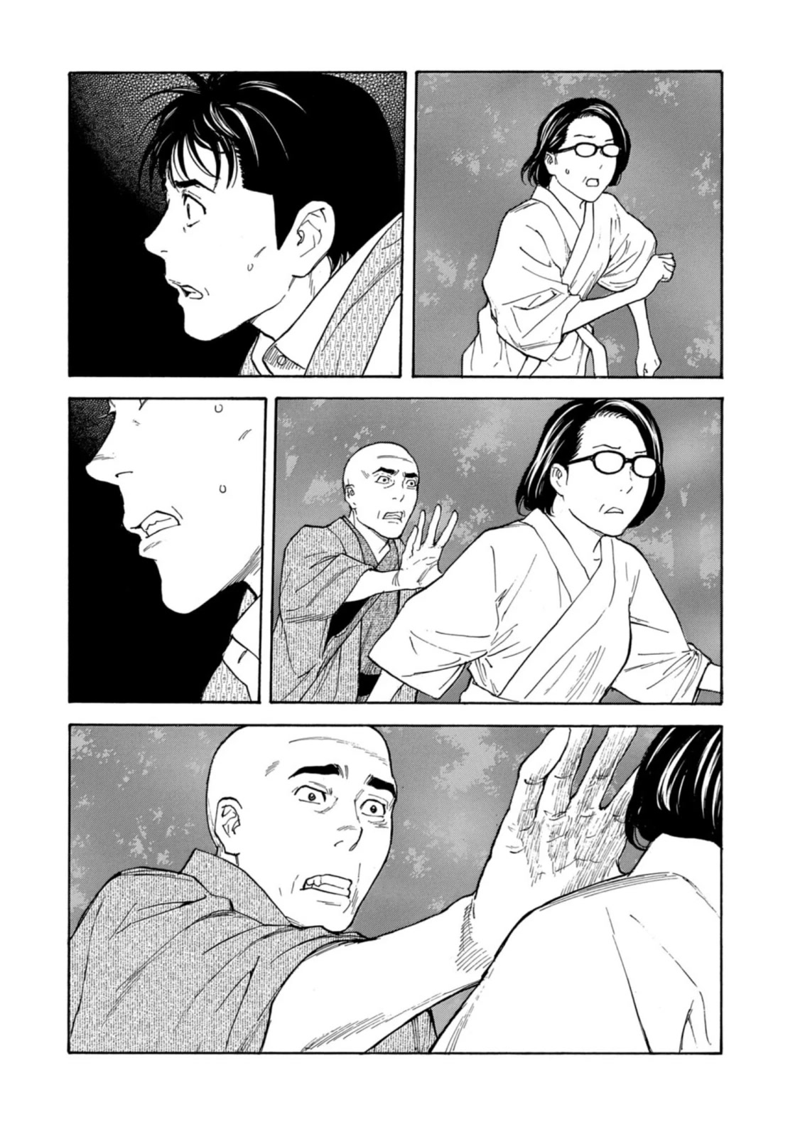 My Home Hero Chapter 132 page 18 - Chapter 132: It's My Turn Now