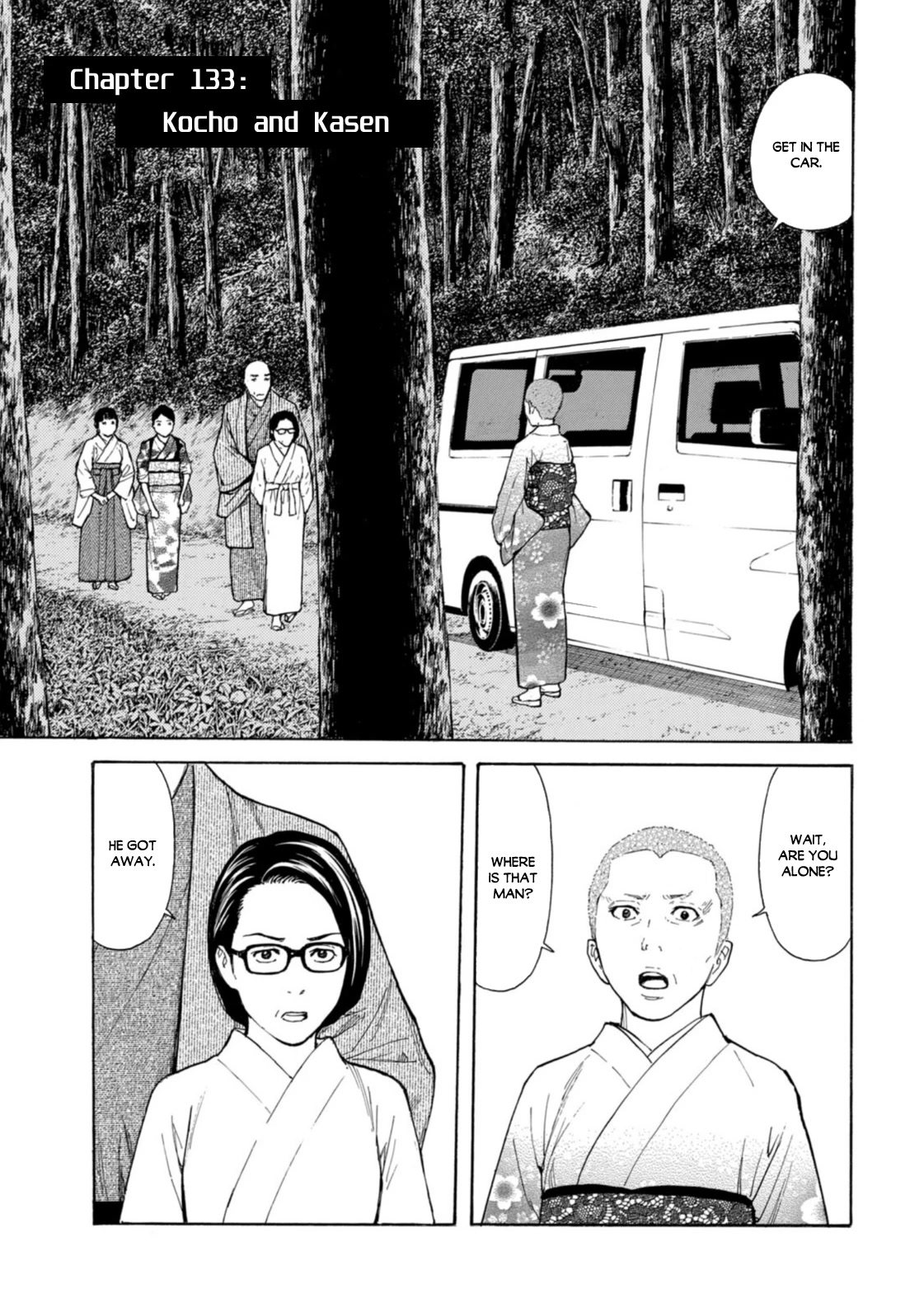 My Home Hero Chapter 133 page 3 - Chapter 133: Kocho and Kasen