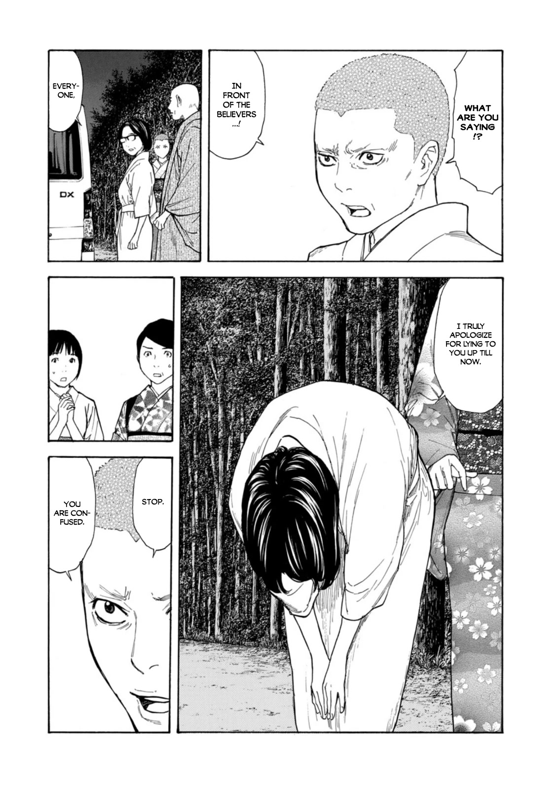 My Home Hero Chapter 133 page 8 - Chapter 133: Kocho and Kasen