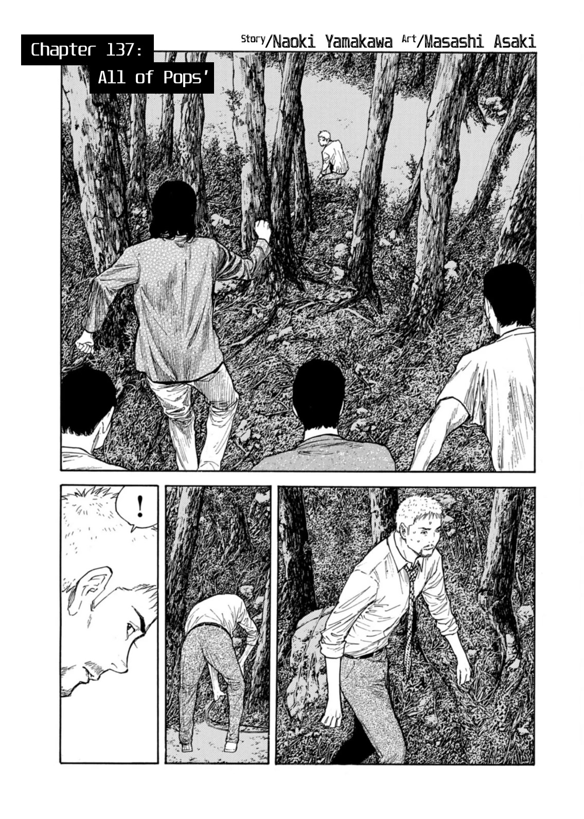 My Home Hero Chapter 137 page 1 - Chapter 137: All of Pops'