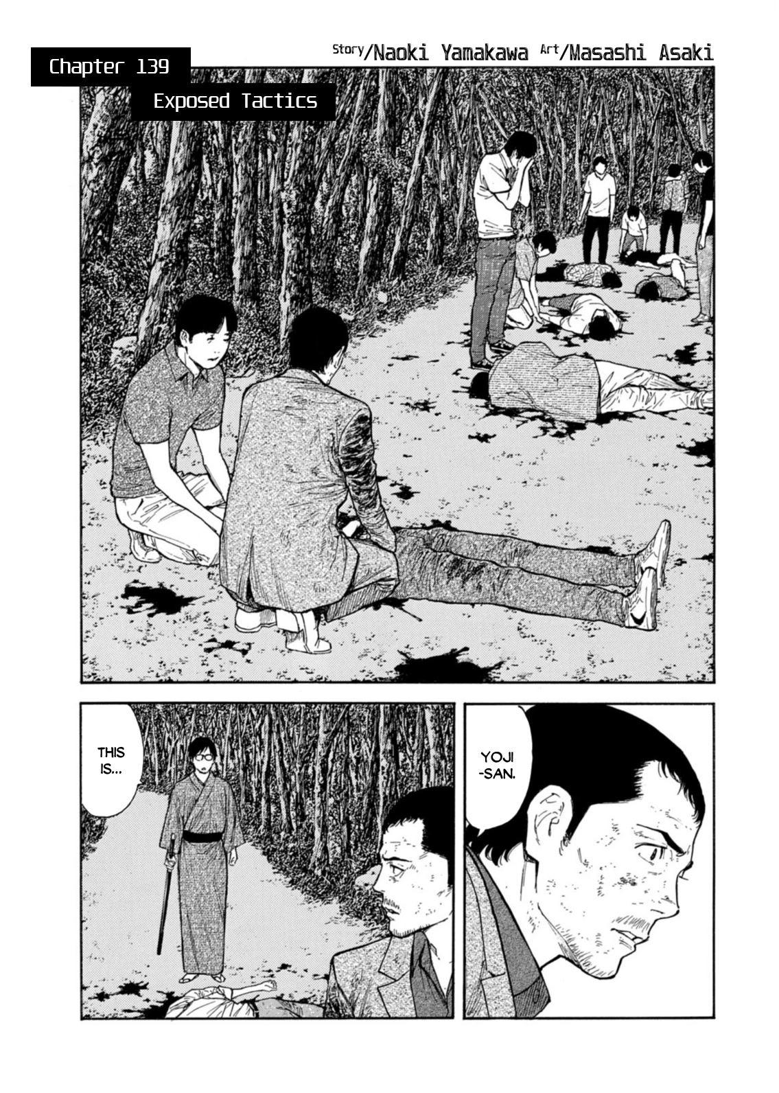 My Home Hero Chapter 139 page 1 - Chapter 139: Exposed Tactics