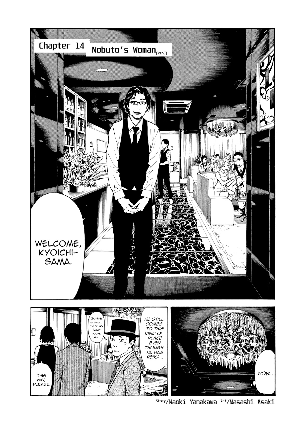 My Home Hero Chapter 14 page 1 - Chapter 14: Nobuto's Woman
