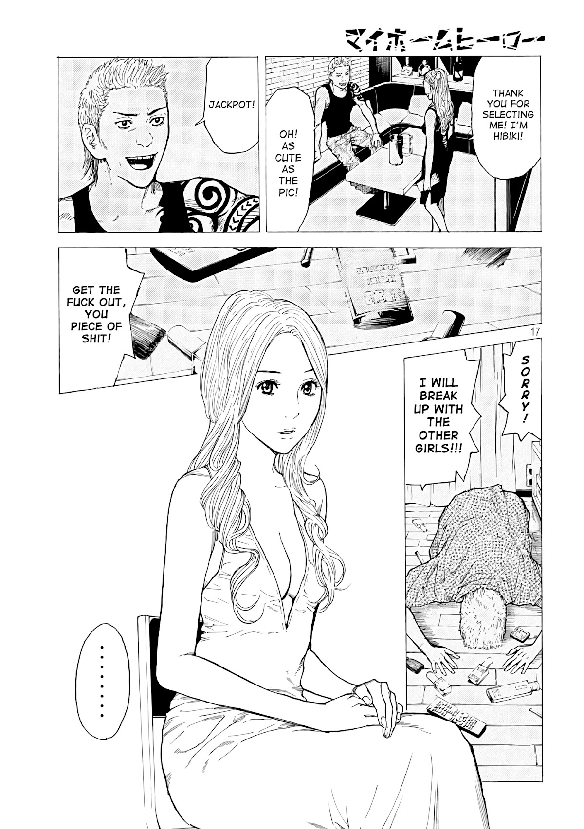 My Home Hero Chapter 14 page 16 - Chapter 14: Nobuto's Woman