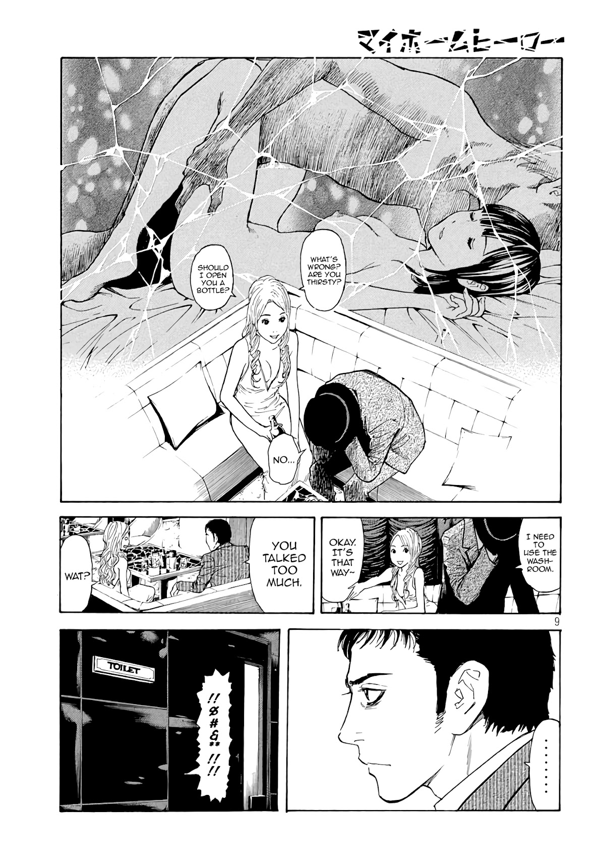 My Home Hero Chapter 14 page 9 - Chapter 14: Nobuto's Woman