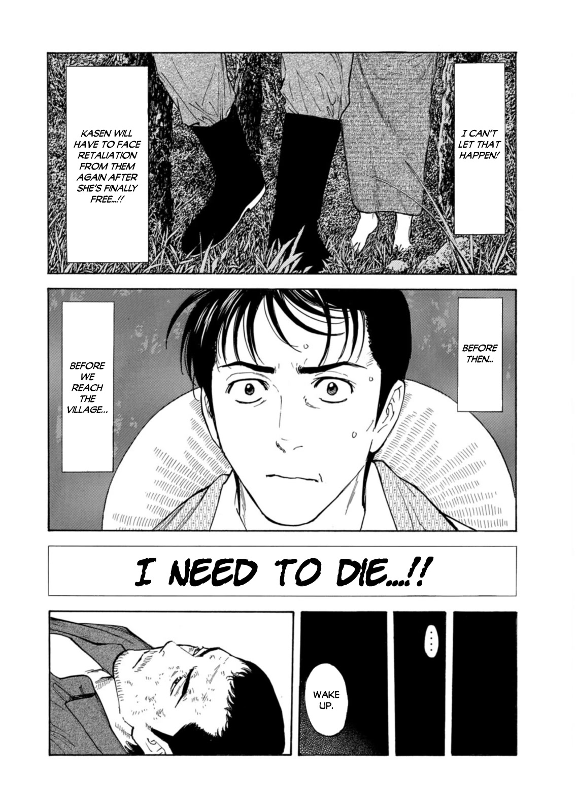 My Home Hero Chapter 140 page 12 - Chapter 140: Pursuit