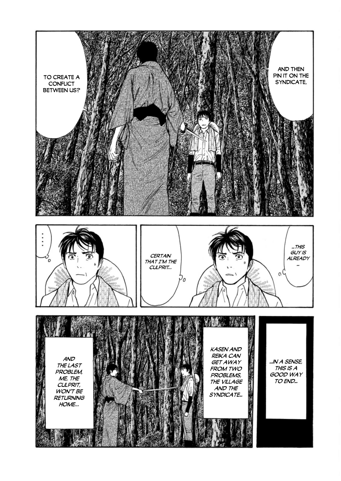 My Home Hero Chapter 140 page 7 - Chapter 140: Pursuit