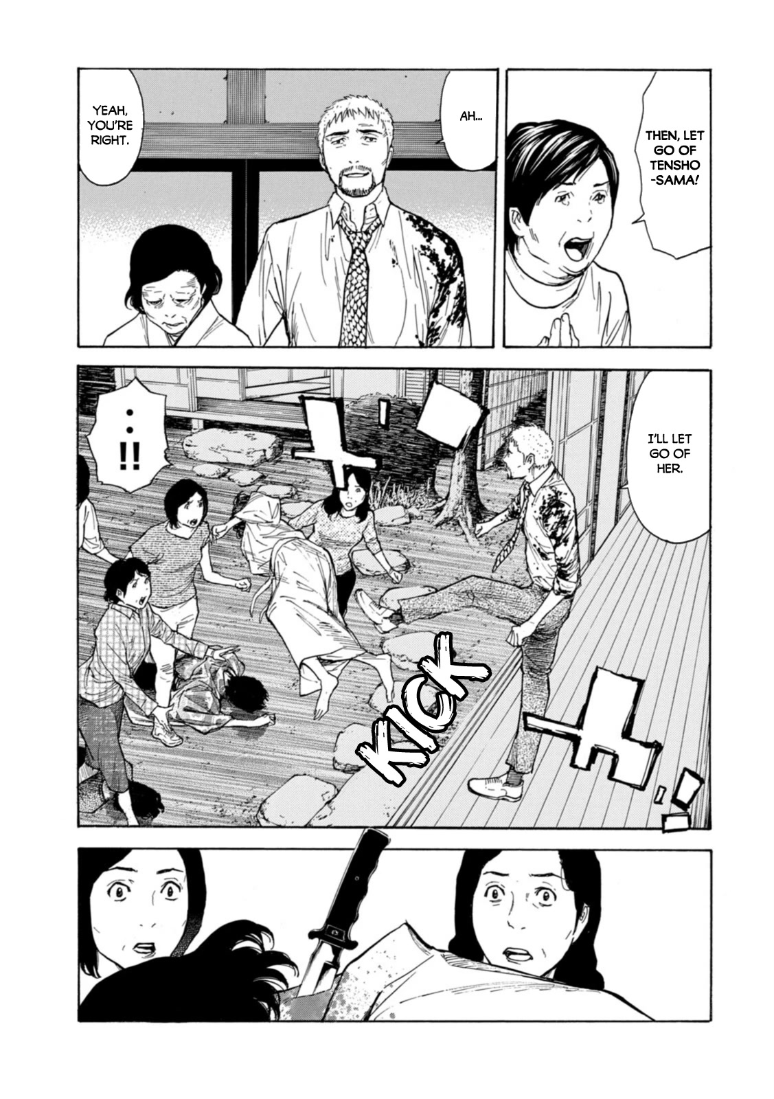 My Home Hero Chapter 142 page 7 - Chapter 142: The End of the World
