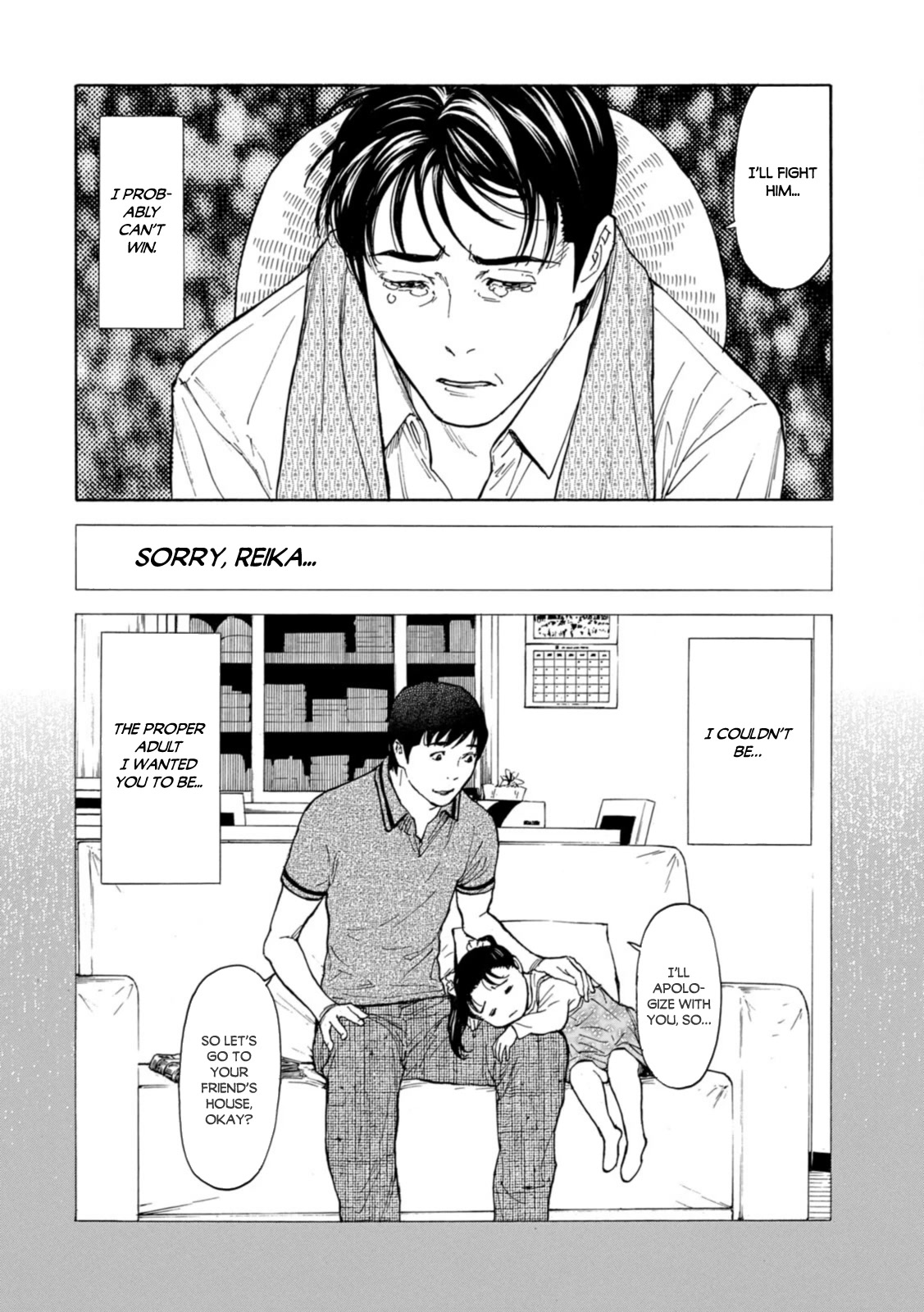 My Home Hero Chapter 143 page 12 - Chapter 143: Crime and Resolve