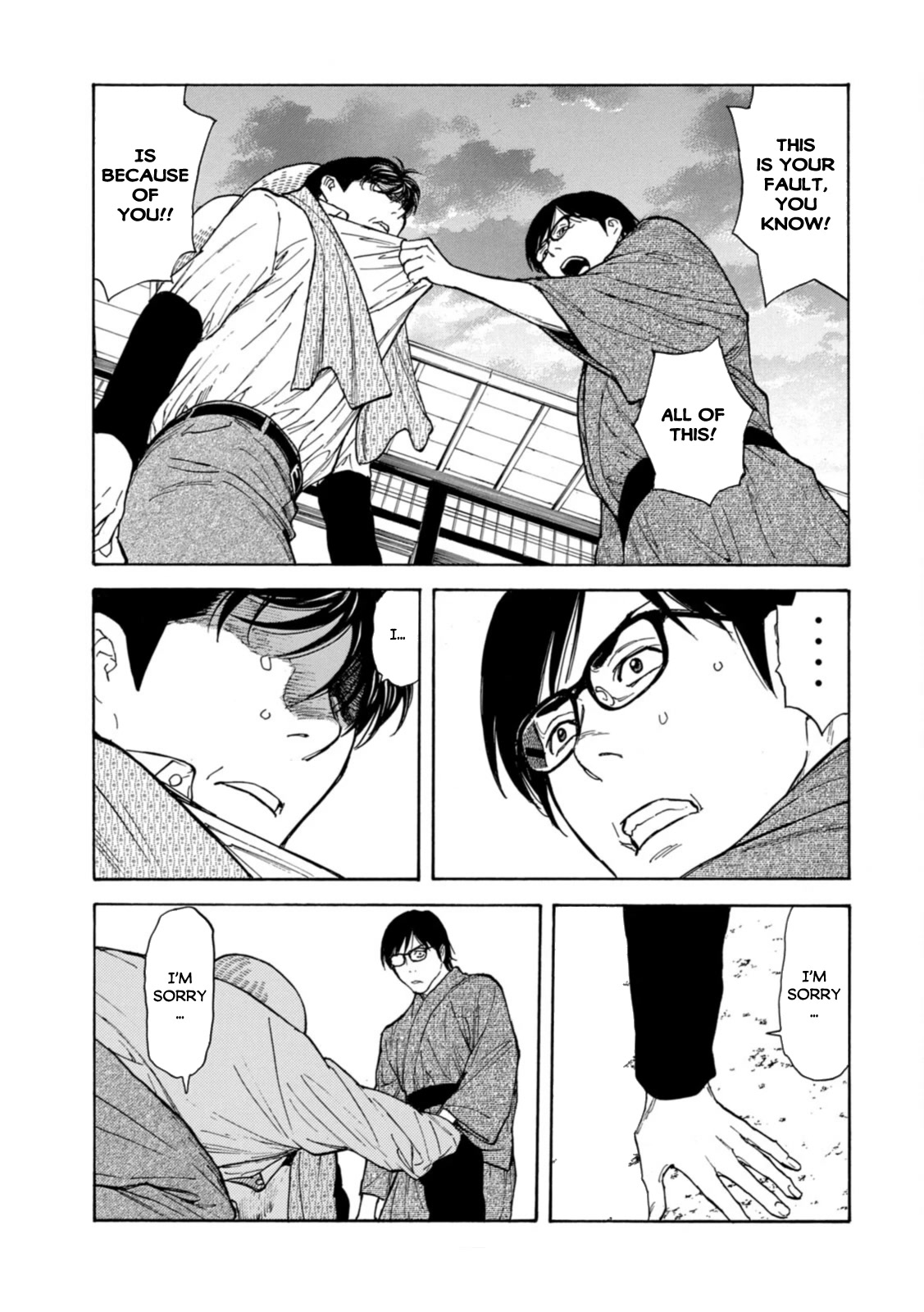 My Home Hero Chapter 143 page 5 - Chapter 143: Crime and Resolve
