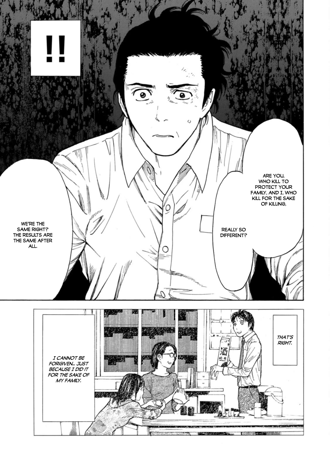 My Home Hero Chapter 146 page 19 - Chapter 146: Their Conversation