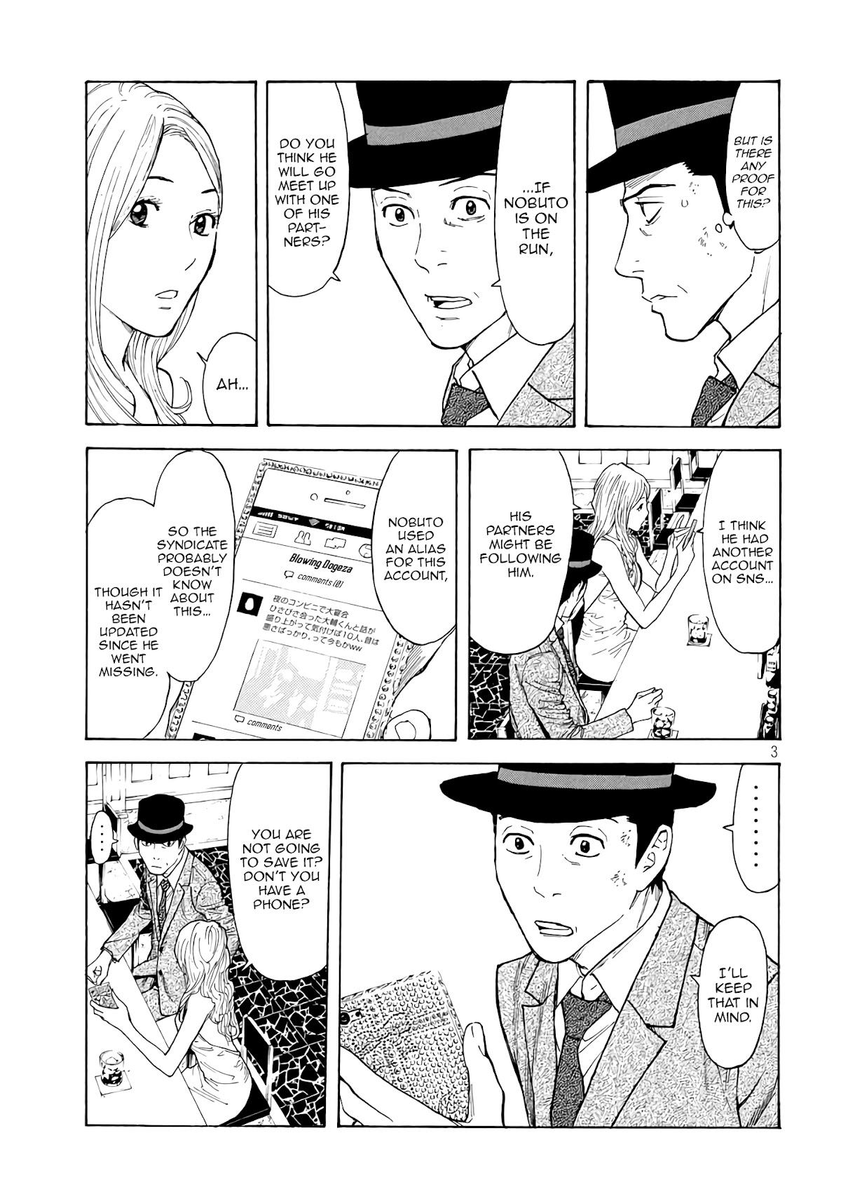 My Home Hero Chapter 15 page 3 - Chapter 15: 10 Million!?