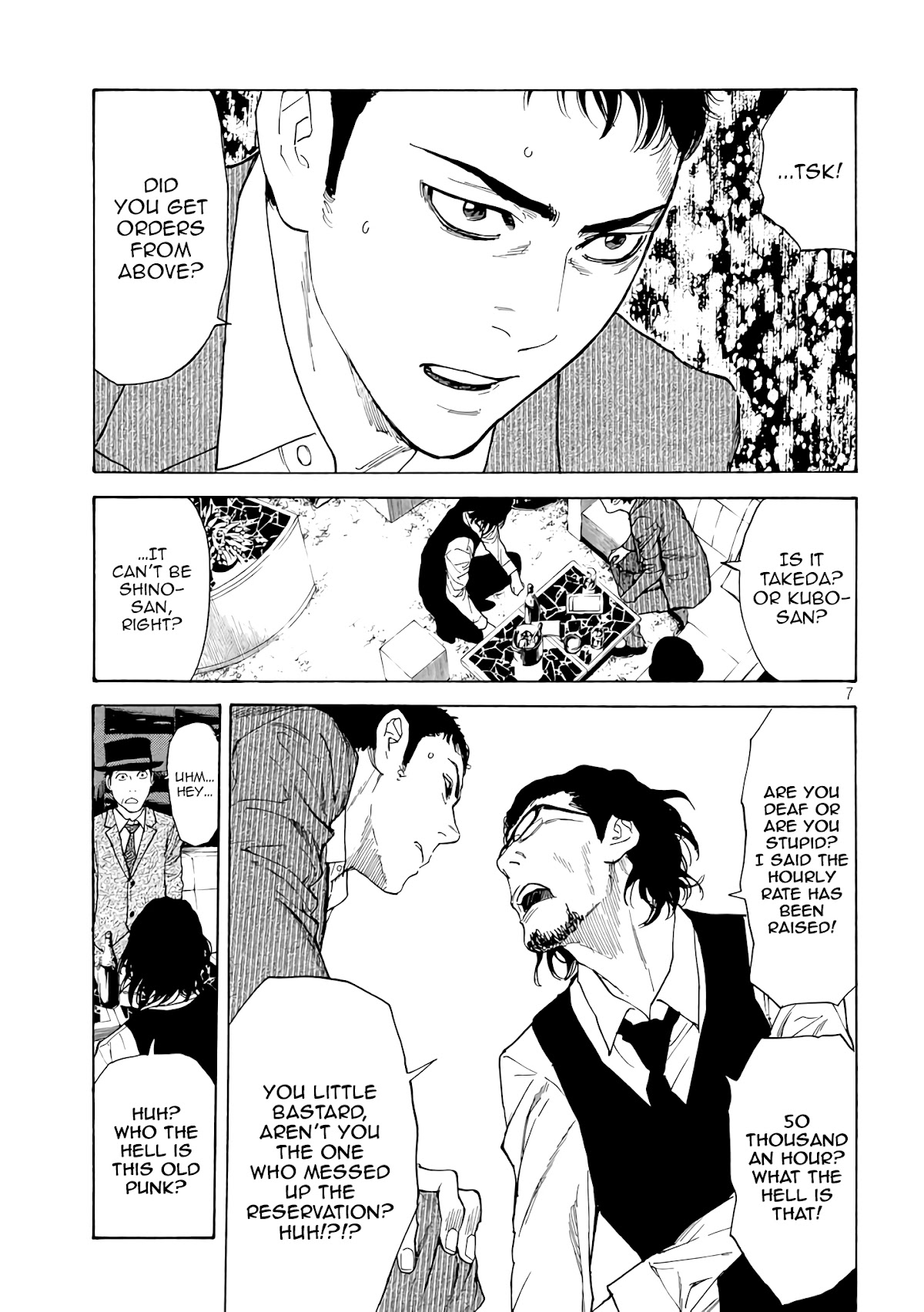 My Home Hero Chapter 15 page 7 - Chapter 15: 10 Million!?