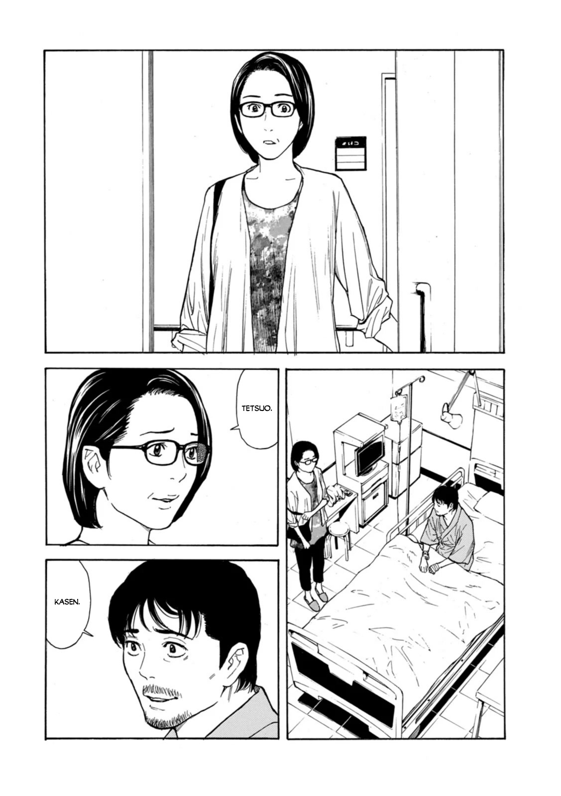 My Home Hero Chapter 150 page 10 - Chapter 150: Being a Family (Part 2 Finale)