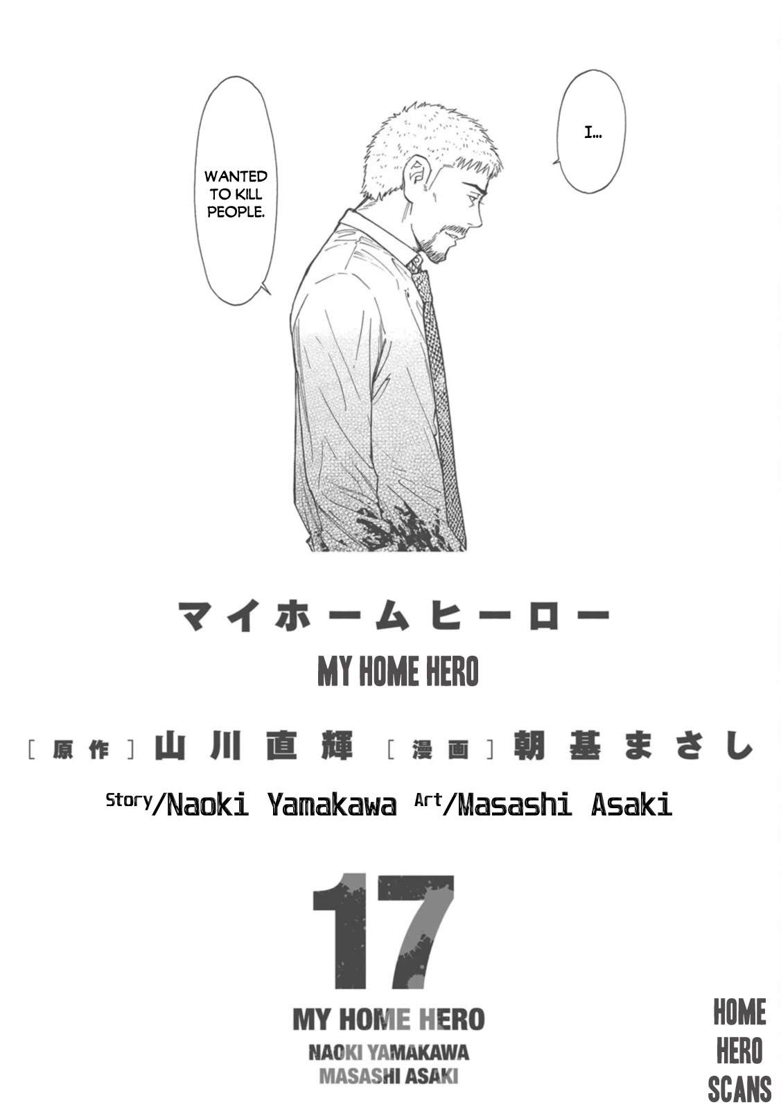 My Home Hero Chapter 150 page 27 - Chapter 150: Being a Family (Part 2 Finale)