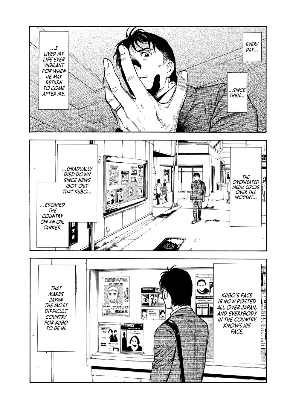 My Home Hero Chapter 151 page 7 - Chapter 151