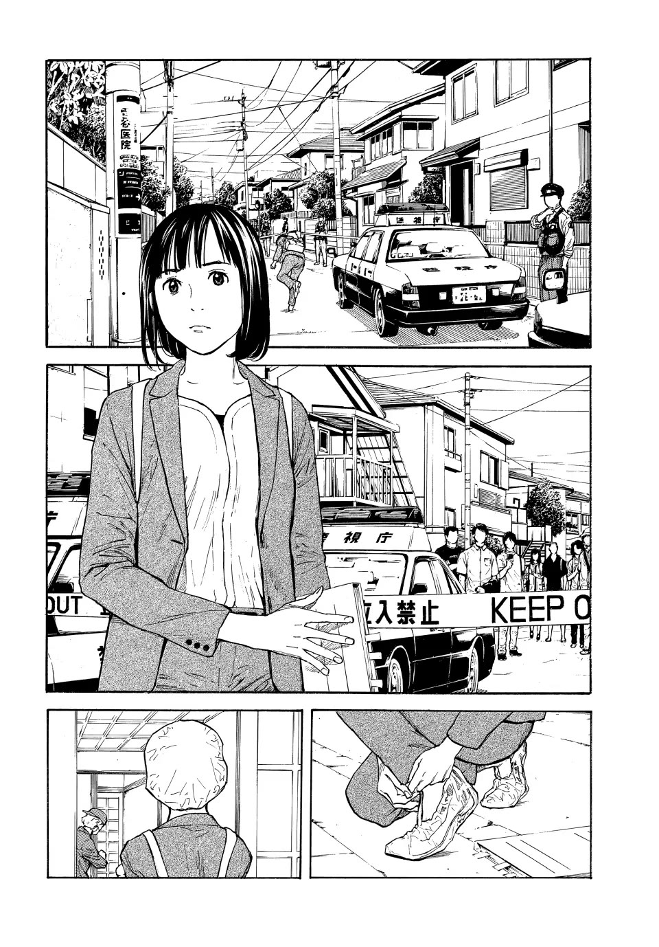 My Home Hero Chapter 152 page 10 - Chapter 152
