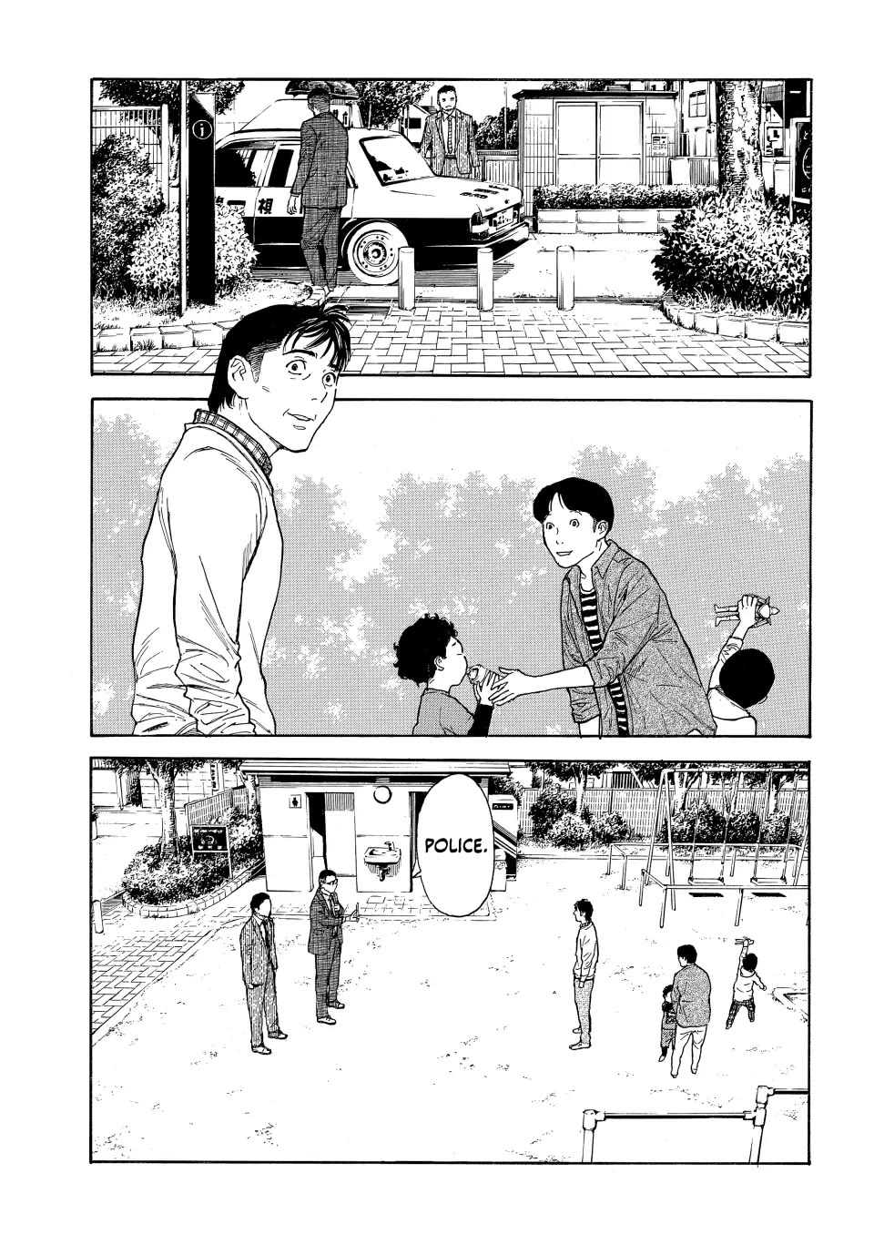My Home Hero Chapter 152 page 17 - Chapter 152