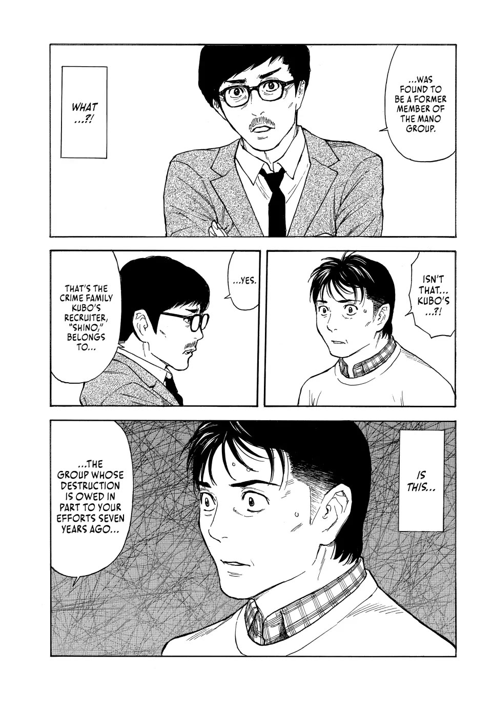 My Home Hero Chapter 153 page 19 - Chapter 153
