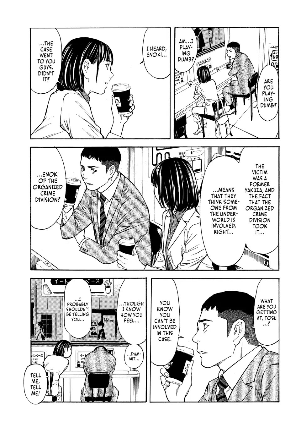 My Home Hero Chapter 154 page 17 - Chapter 154