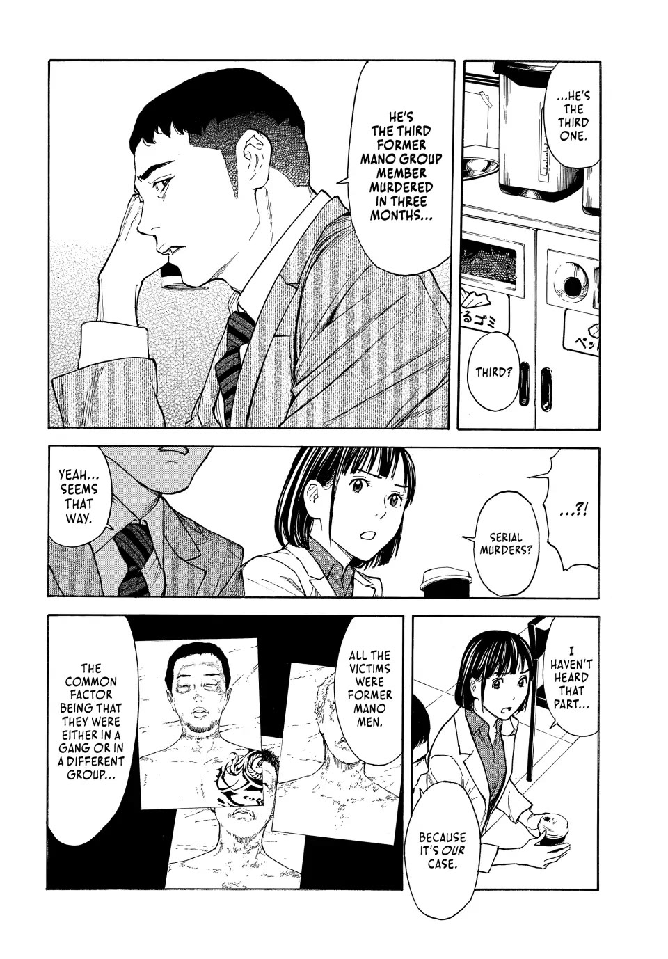 My Home Hero Chapter 154 page 18 - Chapter 154