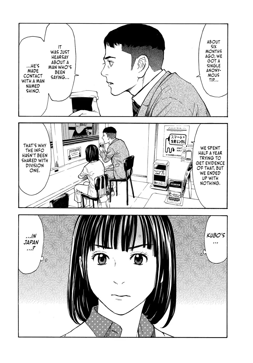 My Home Hero Chapter 155 page 2 - Chapter 155