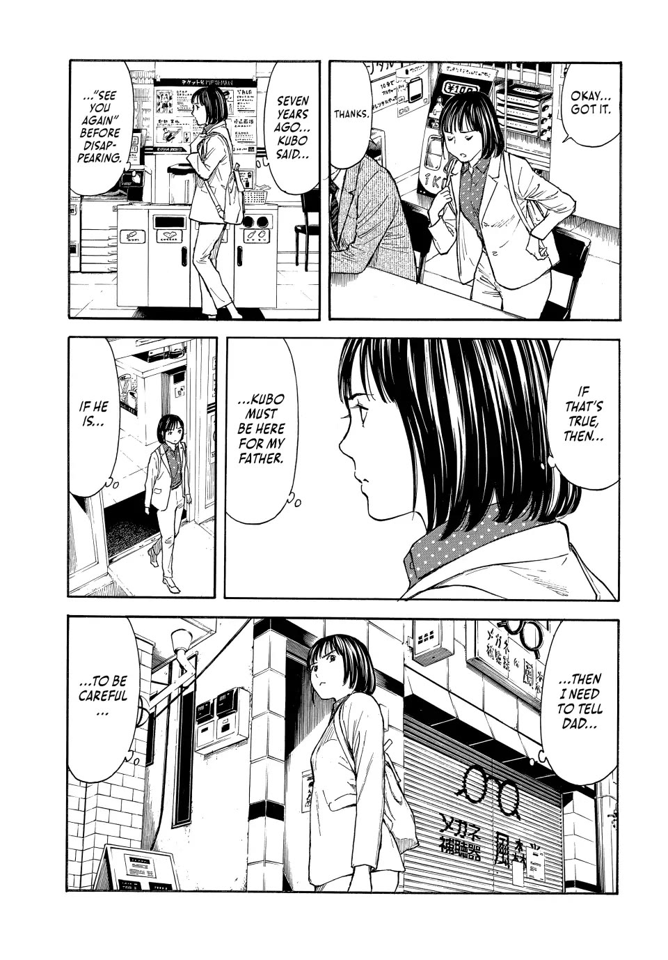 My Home Hero Chapter 155 page 3 - Chapter 155