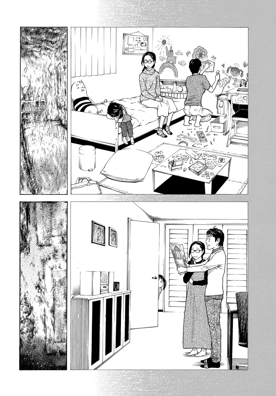 My Home Hero Chapter 156 page 18 - Chapter 156