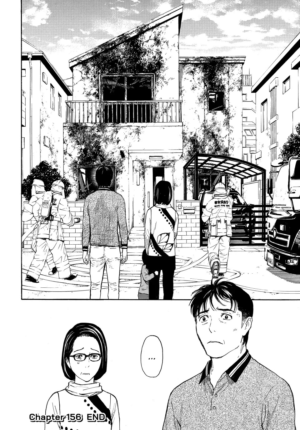 My Home Hero Chapter 156 page 20 - Chapter 156