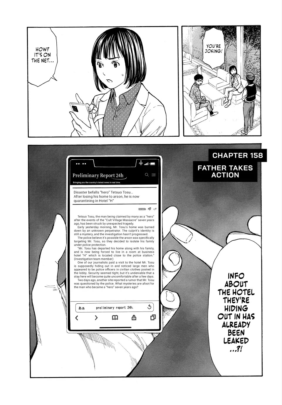 My Home Hero Chapter 158 page 1 - Chapter 158