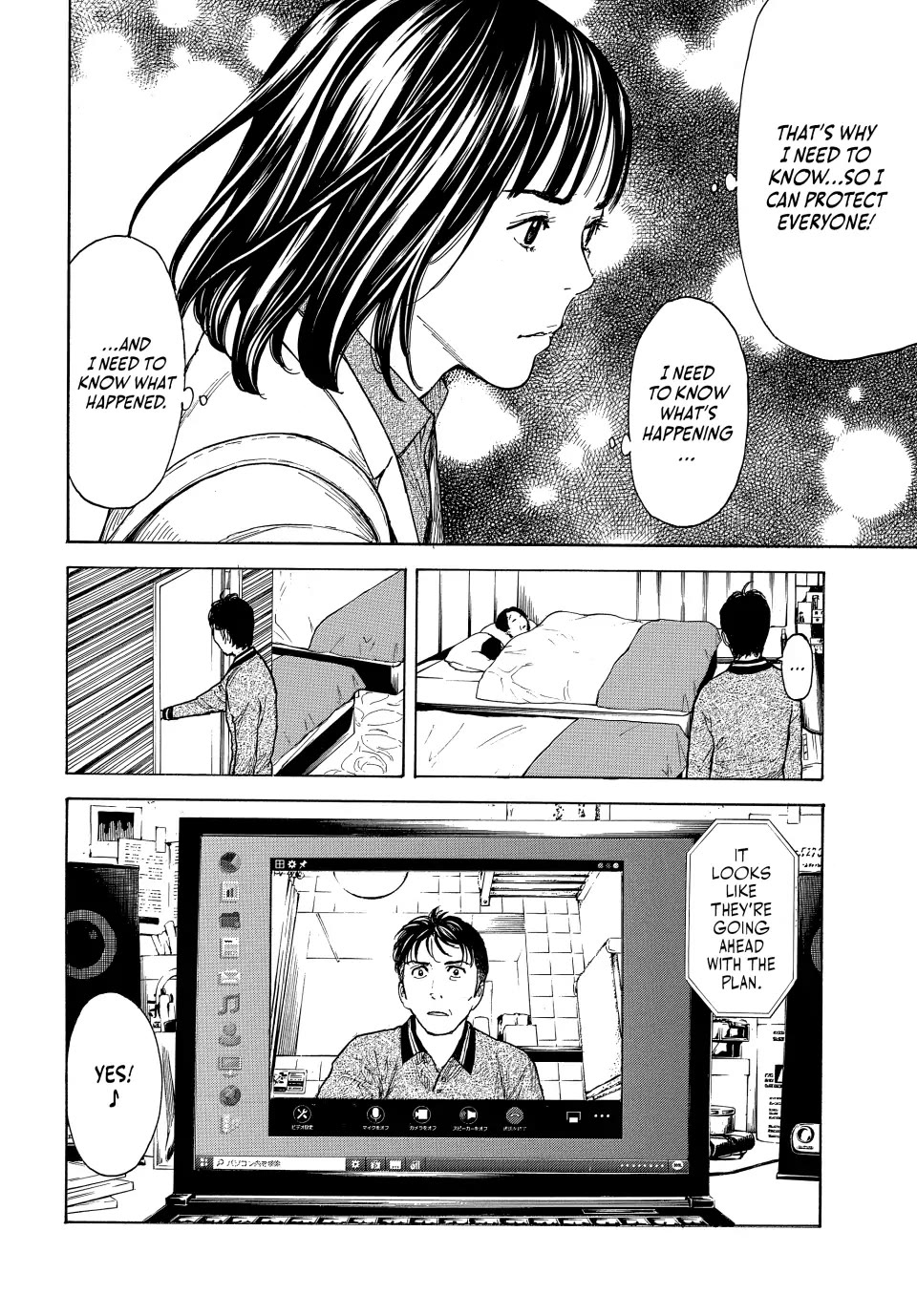 My Home Hero Chapter 158 page 20 - Chapter 158
