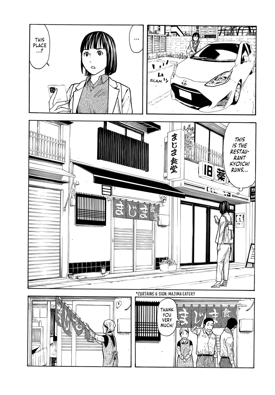 My Home Hero Chapter 159 page 13 - Chapter 159