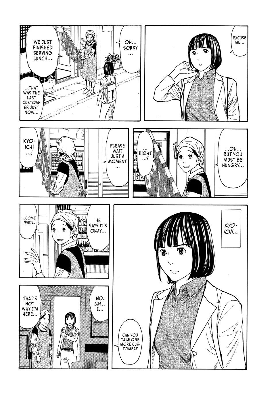 My Home Hero Chapter 159 page 14 - Chapter 159