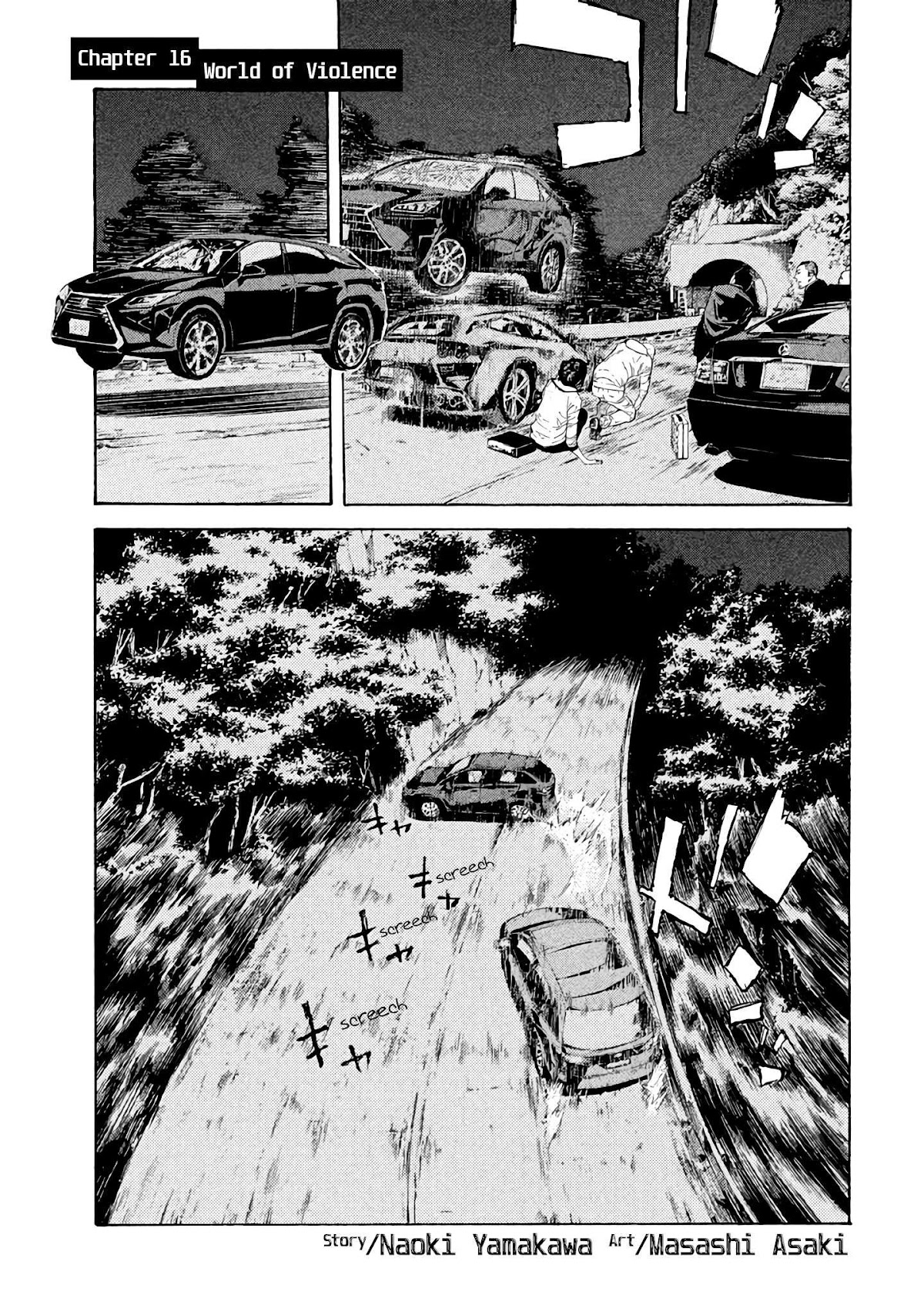 My Home Hero Chapter 16 page 1 - Chapter 16: World of Violence