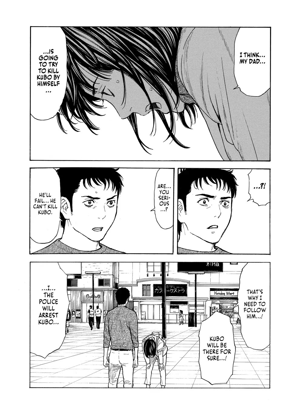 My Home Hero Chapter 163 page 15 - Chapter 163