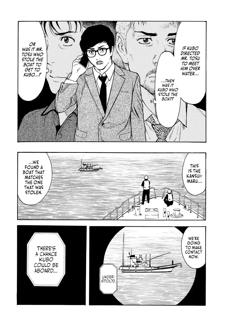 My Home Hero Chapter 164 page 18 - Chapter 164